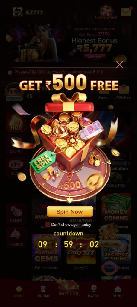 Play-and-win-40rs-Cash-458x1024